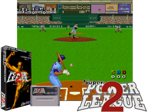 Super Power League 2 (J) (V1.0) [h1C] Cover